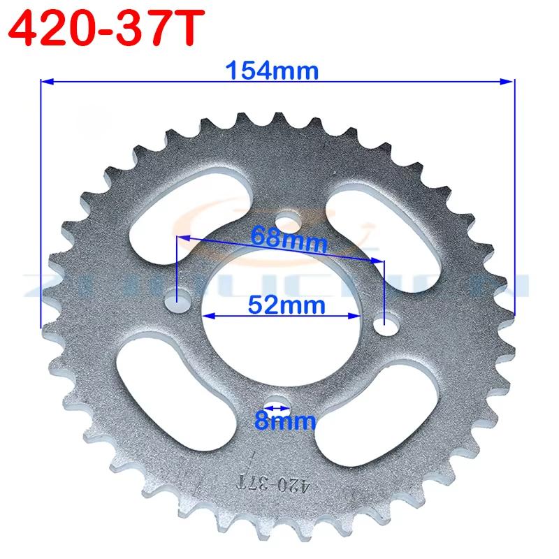 420/428 31T/37T/41T/48T Motorcycle Rear Sprocket Tooth 52mm Suitable for China ATV Quad Pit Off-road Vehicle Moto Parts