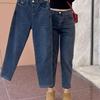 Retro Blue Women's High Waist Slimming Harem Jeans for Pear-Shaped Bodies - Fall 2025 Collection