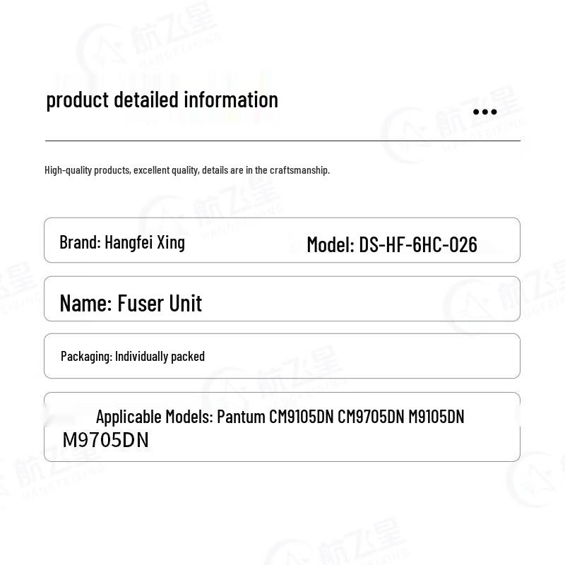 Pantum Printer Fuser Assembly