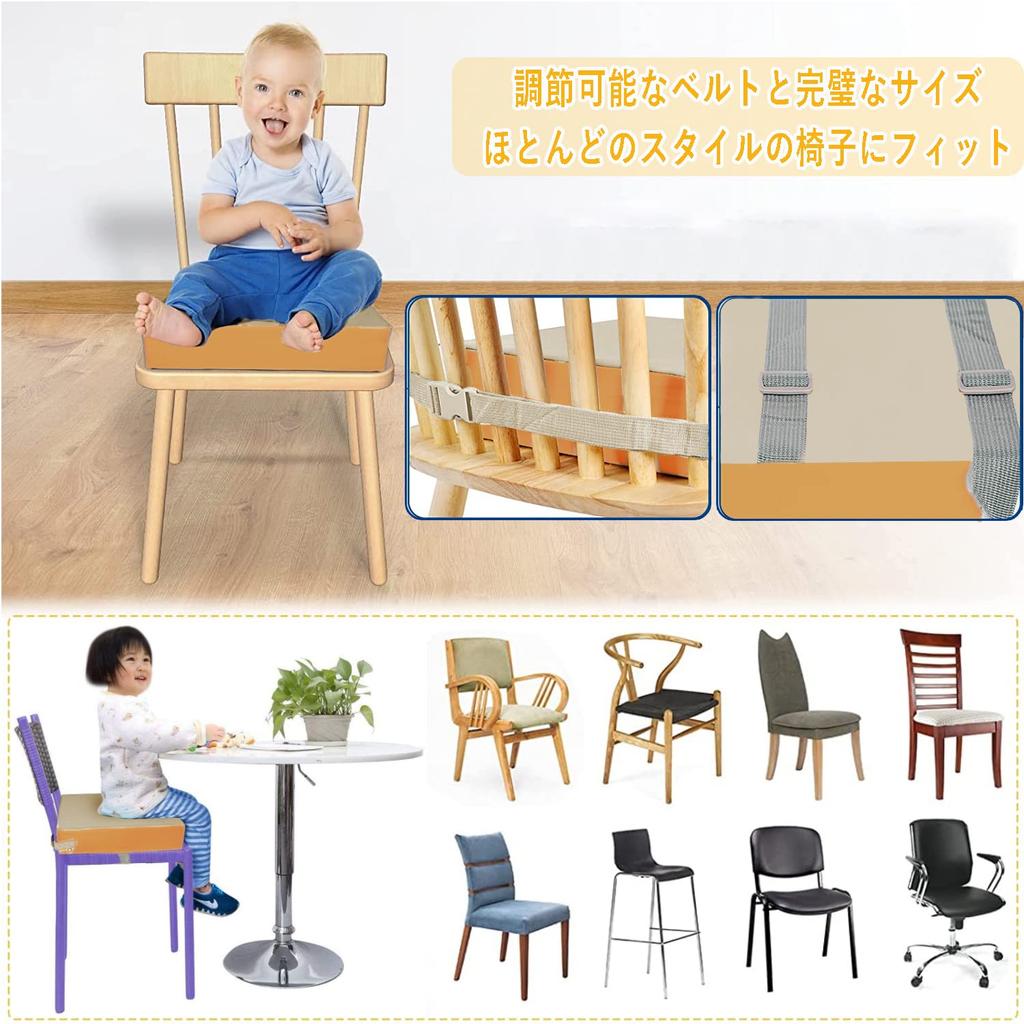 Taeku Essenszeit Kissen, Abnehmbares Stuhlkissen für Kinder, Waschbare Dicke Stuhl Sitzpolster Matte (Braun)