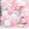30pcs/set 12 Inch Pink Bow Balloons Transparent Sequins Latex Balloon Reusable Wedding Decoration Balloon