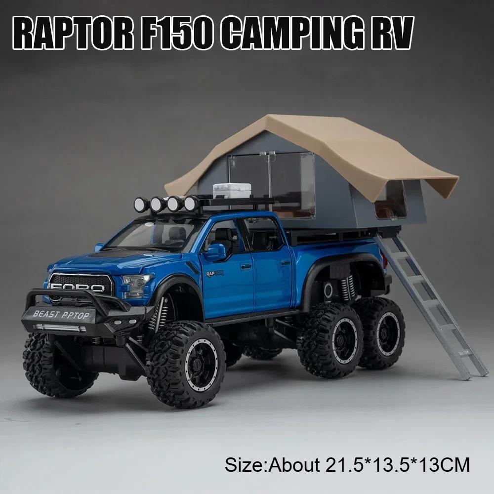 1:24 Scale TACOMA F150 RV Alloy Toy Car Model Diecast Metal Sound Light Simulation Vehicle Models Children's Educational Toys