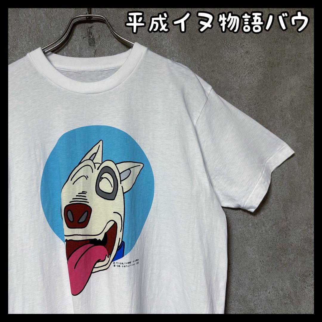

[Б/У] Heisei Inu Monogatari Bow Винтажная футболка с коротким рукавом Аниме Винтаж Редкая