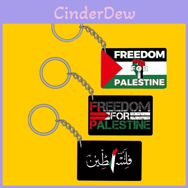 Palestine Flag Keyring For Exclusive Gift-giving Black Color Options Suitable For Different Festivals