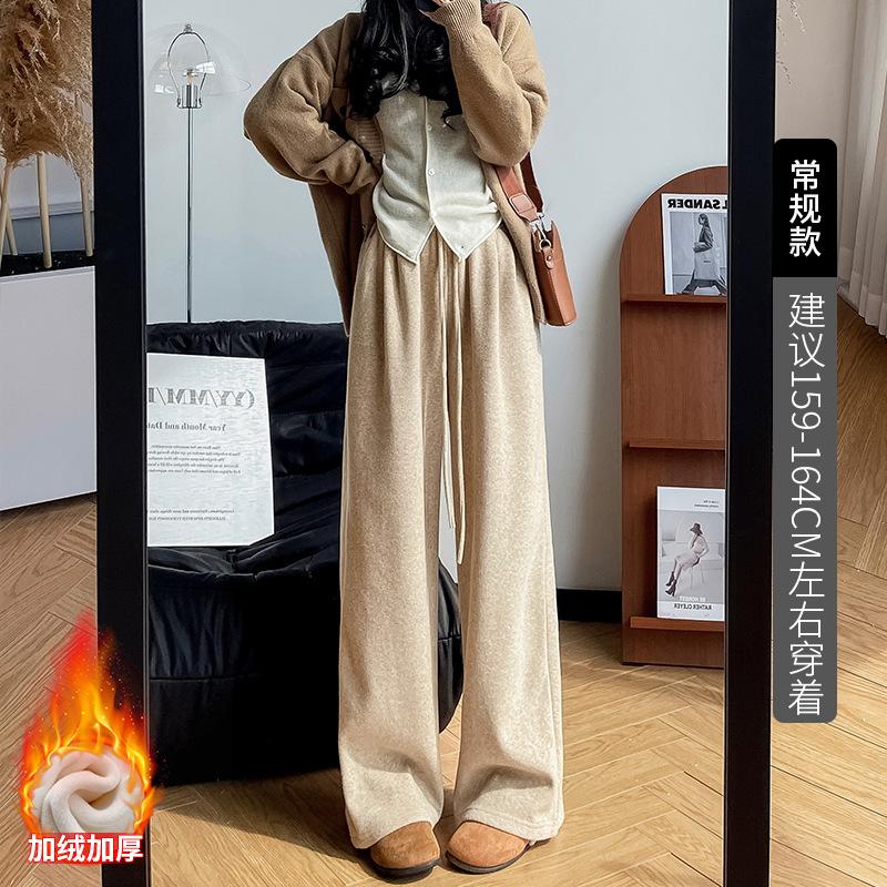Pink soft waxy towel pants women's pants spring women's thin lazy walking casual pants straight mopping wide-leg pants
