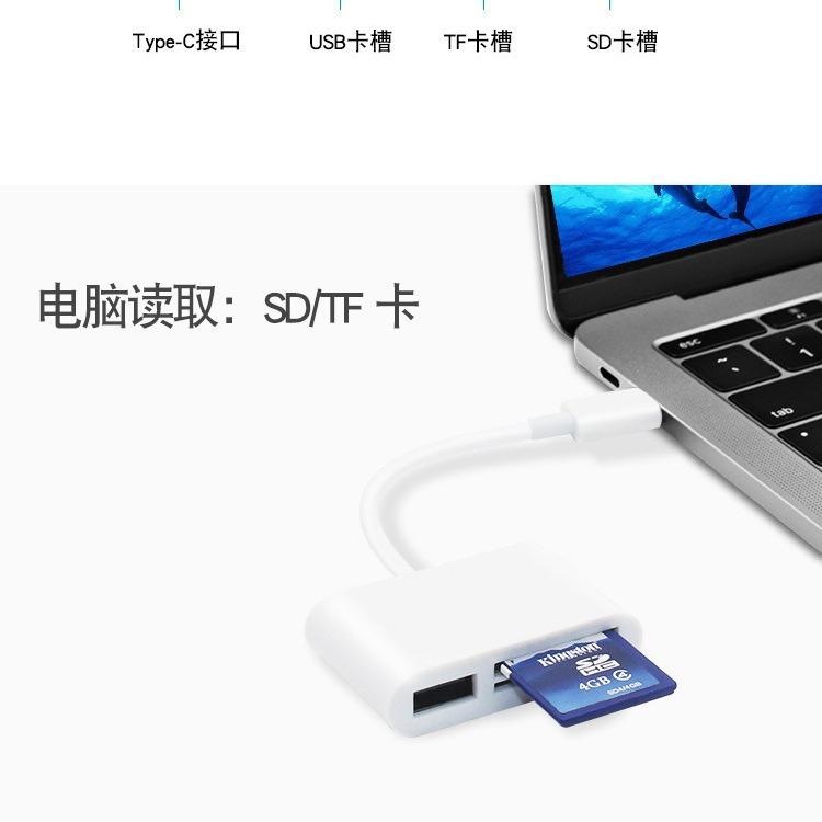 Type-C OTG 2.0 SD/TF Card Reader for Android Phones and Computers - Multi-Function Disk.