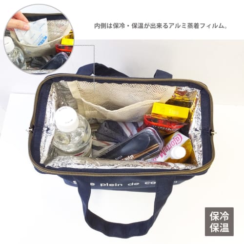 AtFirst Insulated Lunch Bag, Large, Navy, Colors AF5997