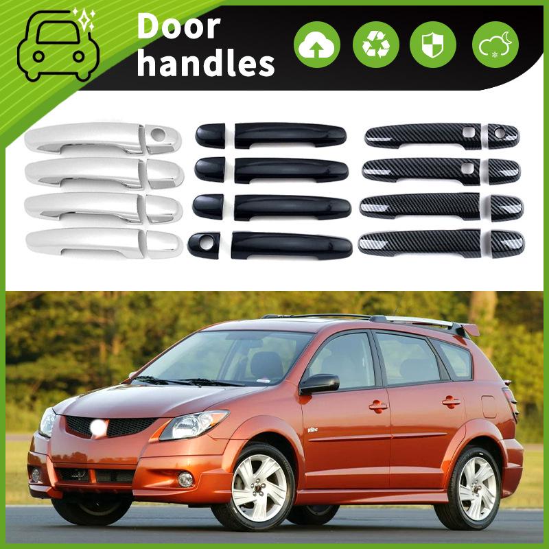 Pontiac Vibe (02-10) Door Handle Decoration & Anti-Scratch Bowl Cover