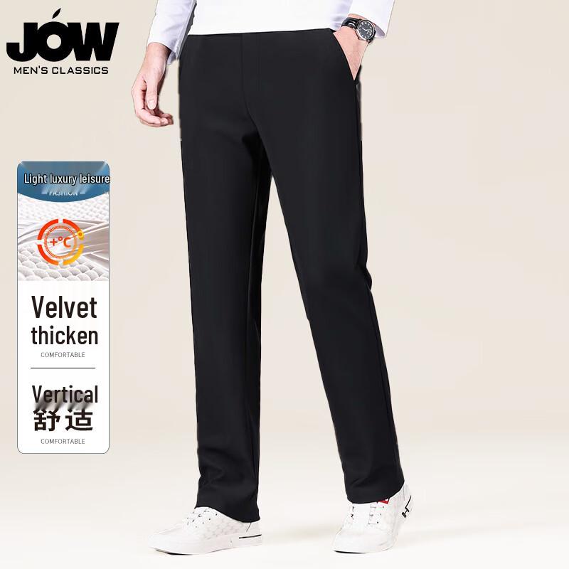 JOW Men's Fleece Lined Business Casual Straight-Leg Pants