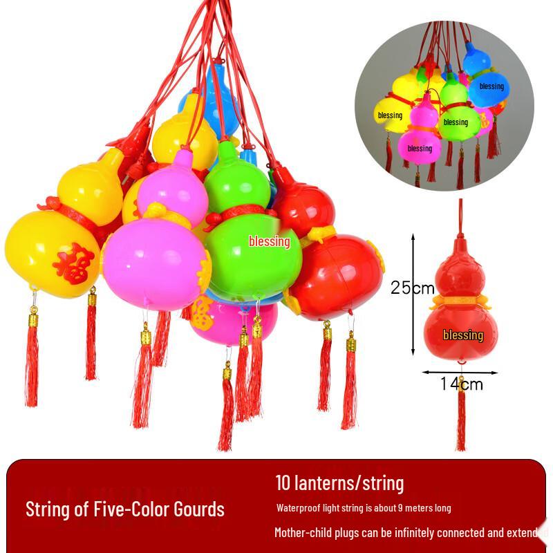 Colorful Fulu Lucky Lantern String Lights