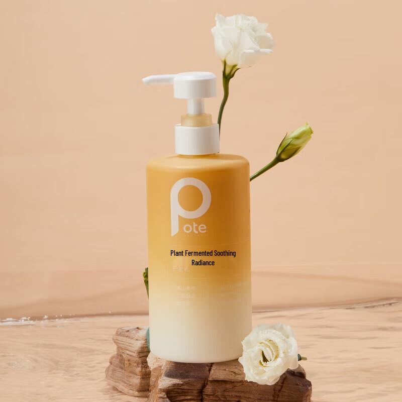 

Baitixxx Soothing Brightening Hair Conditioner Set