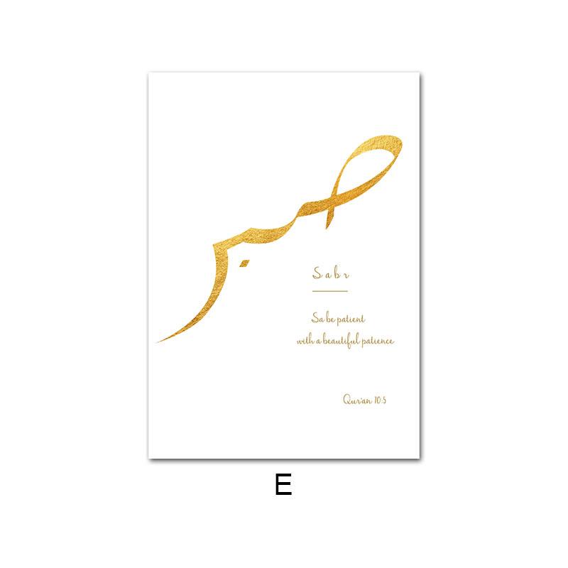 Islamic Architecture Morocco Door Vintage Poster Quotes Canvas Painting Print Religion Muslim Art Pictures For Wall Decor