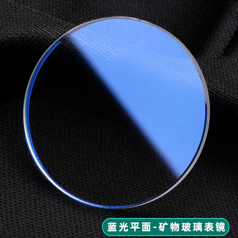 For Casio MDV-106 Swordfish Flat Watch Mirror Surface Modification Table Mask Sapphire Crystal Mirror Men Mineral Glass Lens