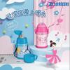 Zojirushi SC-ZT45 Kids Insulated Straw Water Bottle