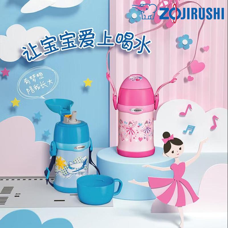

Zojirushi SC-ZT45 Kids Insulated Straw Bottle