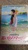 [USED] When Marnie Was There DVD