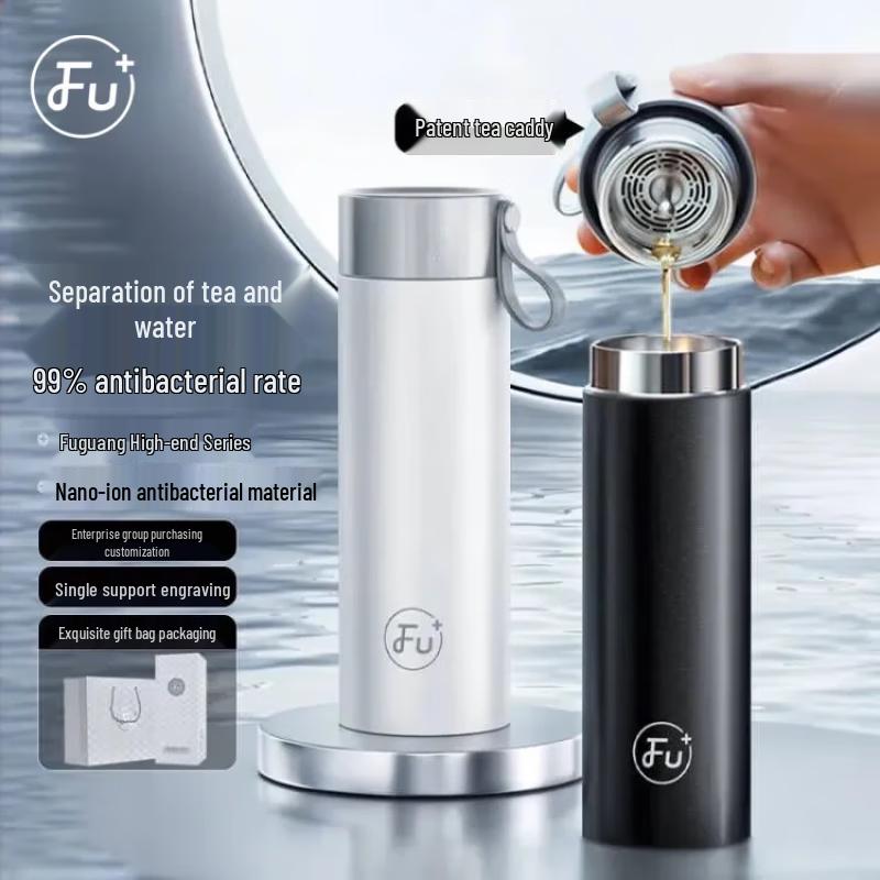 Fuguan FU+ Simple Series Tea Infuser Thermal Mug