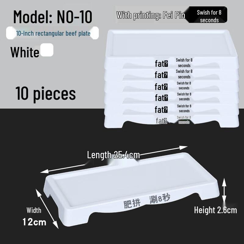 

Melamine Rectangular Hot Pot Serving Plate