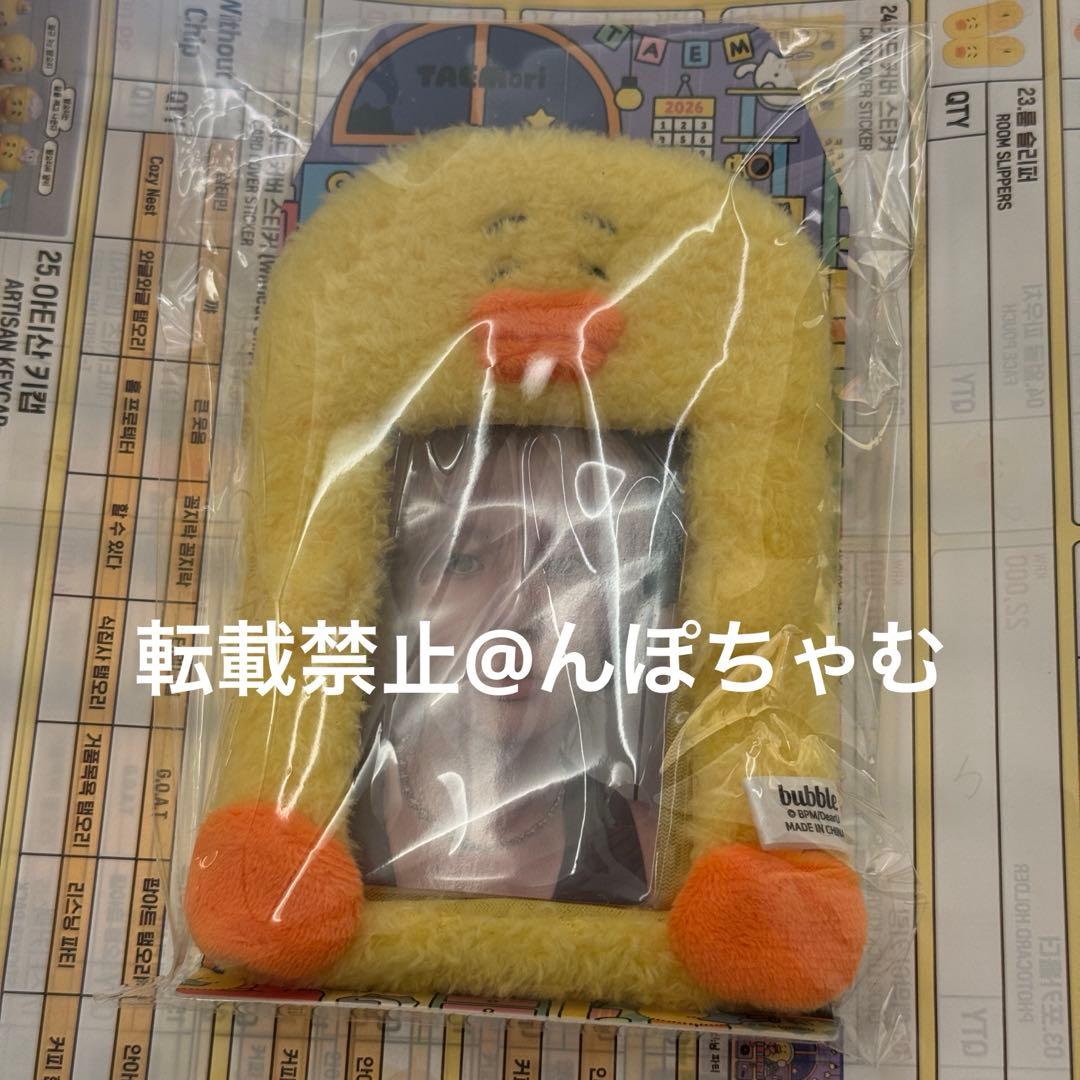 

[USED] TAEMori POPUP photocard holder Taemin