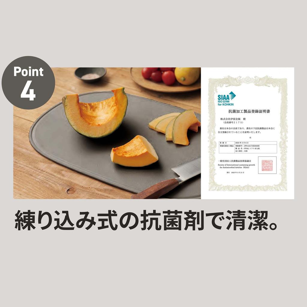 Nagao Thin Cutting Dark Dishwasher Made in 35x25cm Heat Oval Soft Cutting Board Board, Gray, Safe, Japan, (Medium Size), Resistant, Antibacterial,