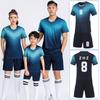 Football Jersey Set Boys Jersey Team Jersey Summer Short-Sleeved Children'S Jersey Training Jersey Sports Suit