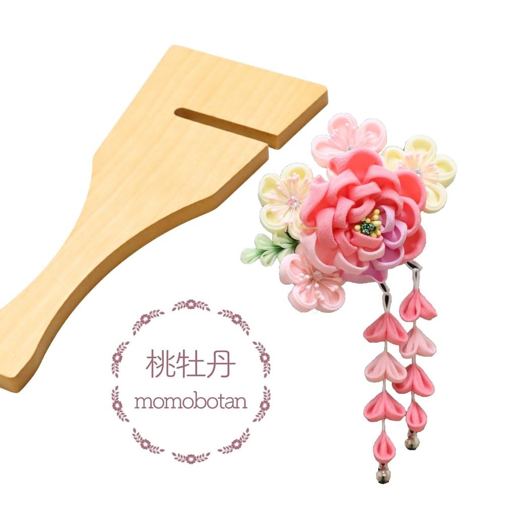 Hagoita Hair Ornament Peach and Peony with 21cm for Girls Tsumami-zaiku Hagoita, Design, 3-59, Stand, Tall,