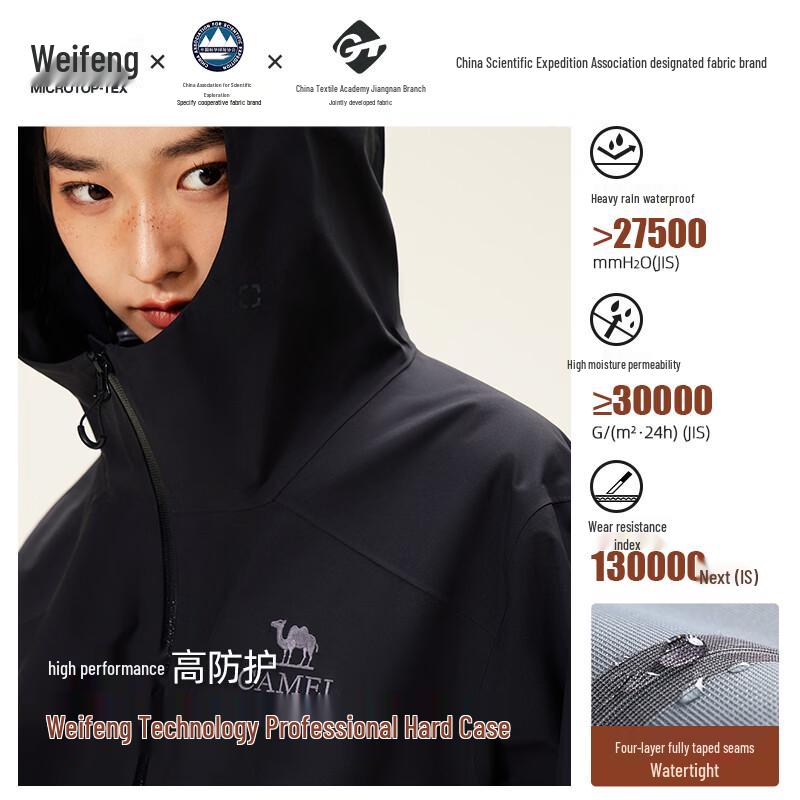 Camel Unisex Outdoor Hardshell Hooded Jacket M35CA6B084