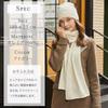 Used [NEW] [EURKEA] Muffler Stole for Women, 100% Cashmere, Simple Design, Valentine's Day, White Day Gift, KASHIMIA20-D (Ivory) 1