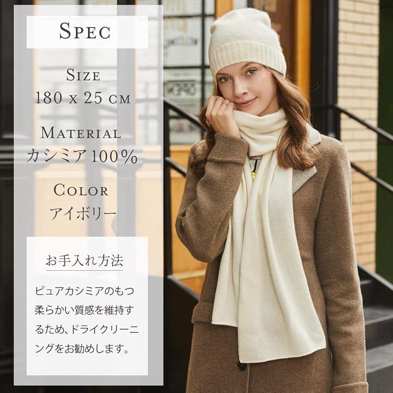 Used [NEW] [EURKEA] Muffler Stole for Women, 100% Cashmere, Simple Design, Valentine's Day, White Day Gift, KASHIMIA20-D (Ivory) 1