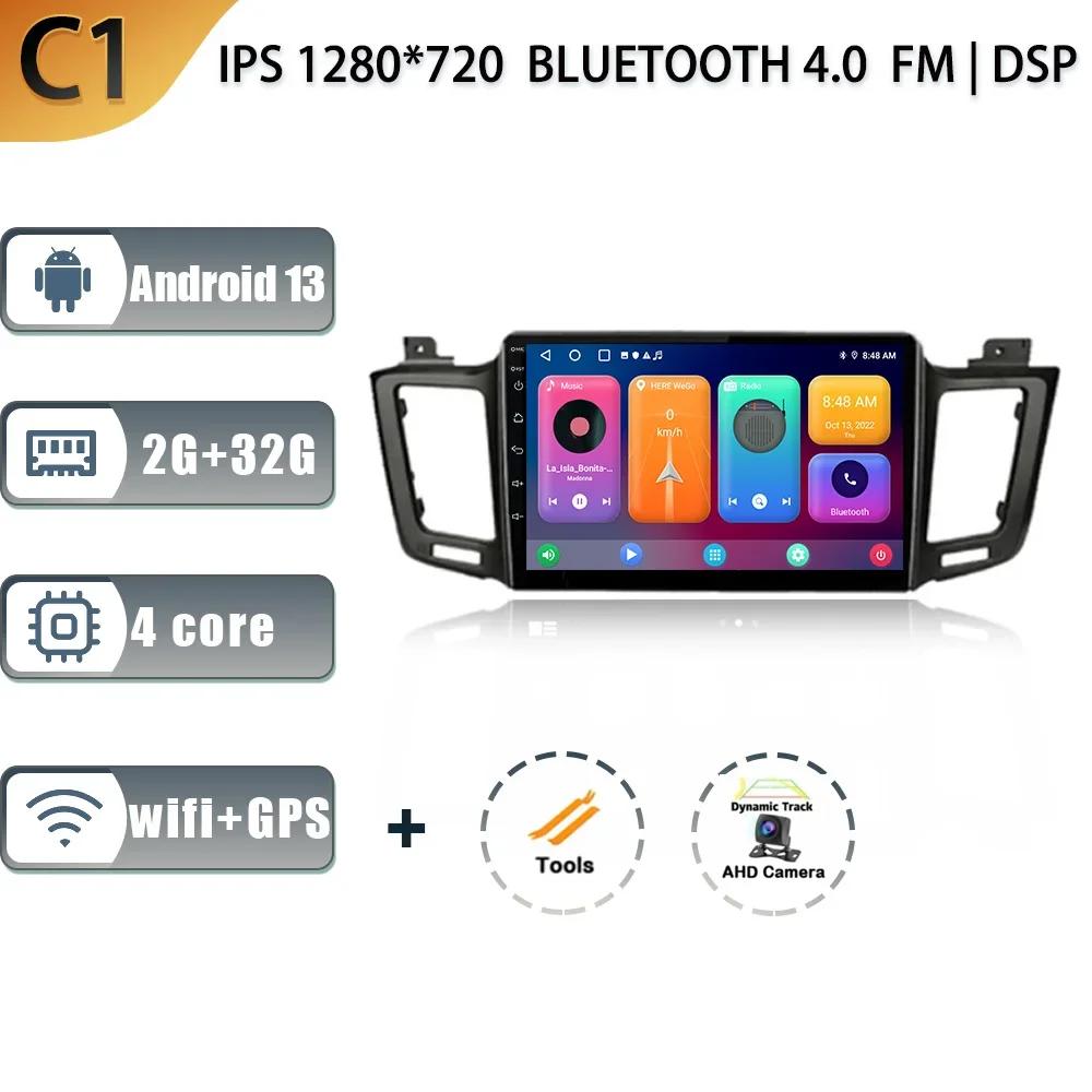 Wireless Carplay For Toyota RAV4 4 XA40 5 XA50 2012 - 2018 Audio Stereo Android 13 Car Radio Multimedia Screen 4G GPS Navigation