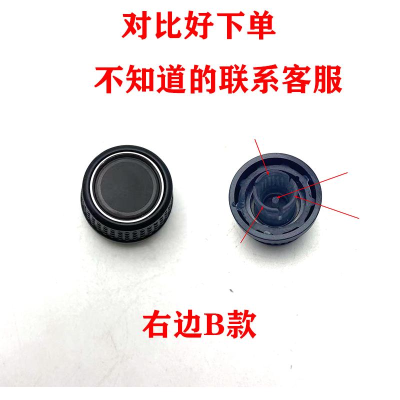 1pc for VW New Jetta Polo New Bora New Santana CD Player Knob Radio Switch
