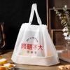 Take Away Packaging Bag Tie Mouth Pull Rope Bag Salad Food Portable Packaging Bag Dim Sum Packaging Thickened Plastic Bags