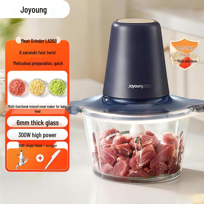 Joyoung 2L Electric Meat Grinder and Food Processor