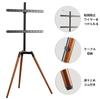 Fydeamer Easel TV Stand Tripod TV Stand Compatible with Inches Corner Free Standing VESA Standard Stepless Height Adjustment TV Mount Load Capacity