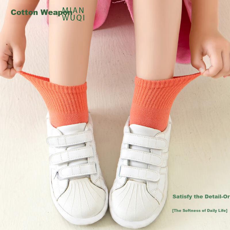 Mianwuqi Children's Odor-Resistant Socks, Boys And Girls Mid-Calf Socks, Black And White All-Season Breathable Youth Socks