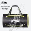 Li-Ning Waterproof Sports Bag & Jump Rope Set