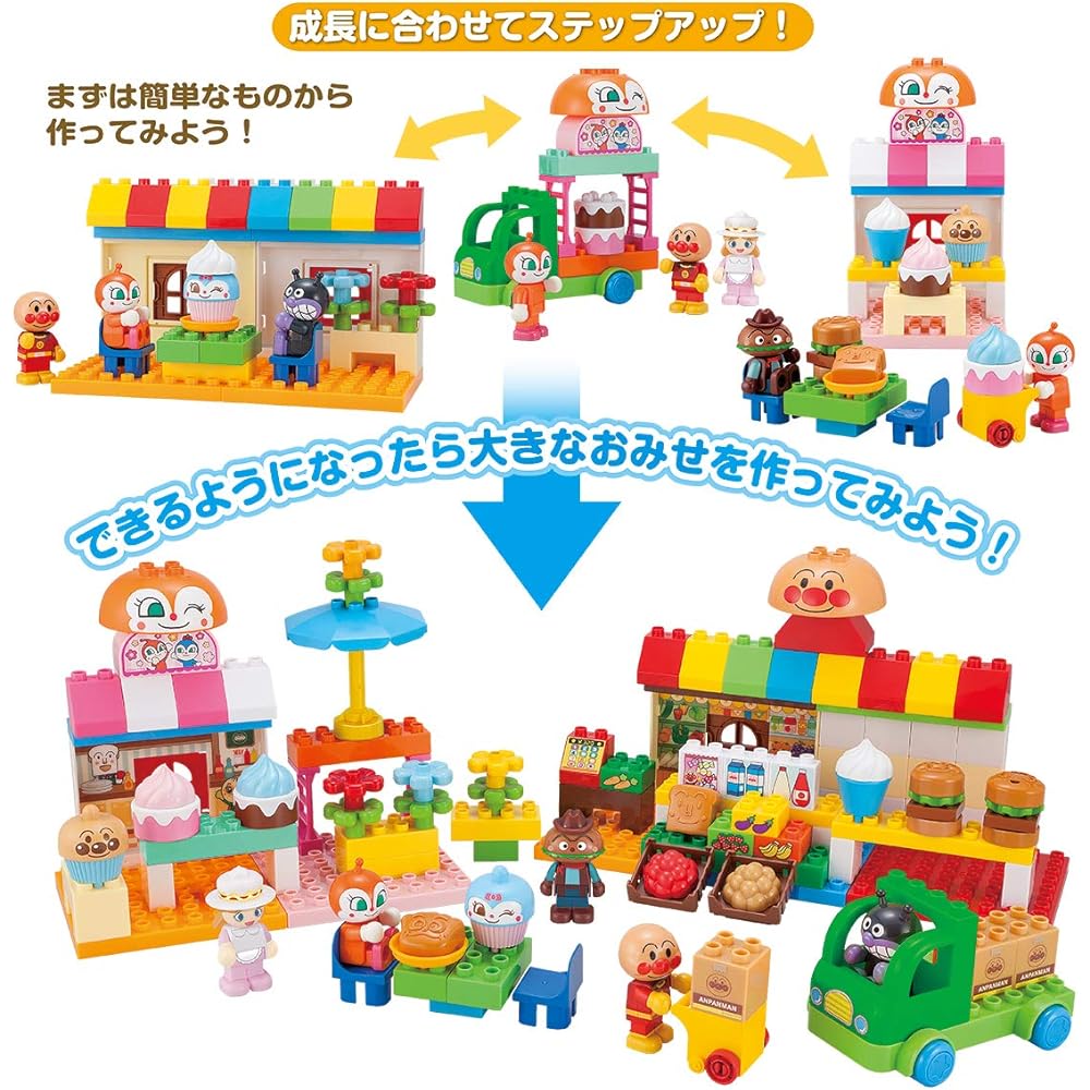 Bandai BlockLabo Anpanman Shop Building Blocks Set DX for Ages 3 and Up