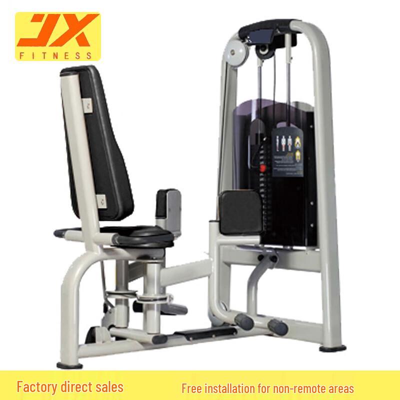JUNXIA JX-837 Leg Adduction Trainer
