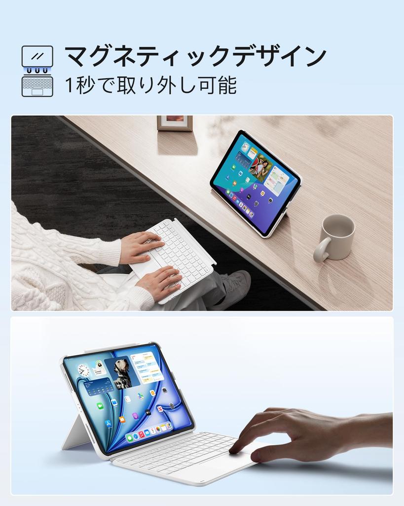 Inateck iPad Air 6 2025 Tastaturhülle mit JIS Japanischer Leichter Tastatur für iPad A16 Pro Air Generation Abnehmbar Weiß (M2) 11-Zoll 2024/M3