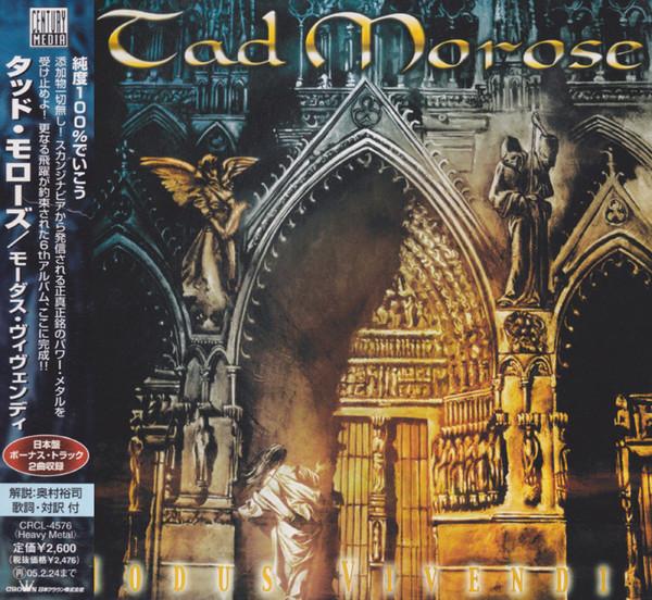 

CD TAD MOROSE - Modus Vivendi CRCL4576 CENTURY MEDIA 2004 Japan Rock Used