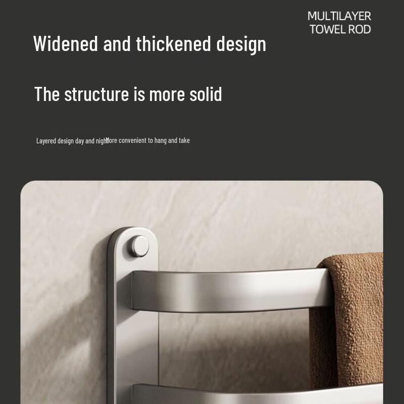 Double Rod Bathroom Towel Bar