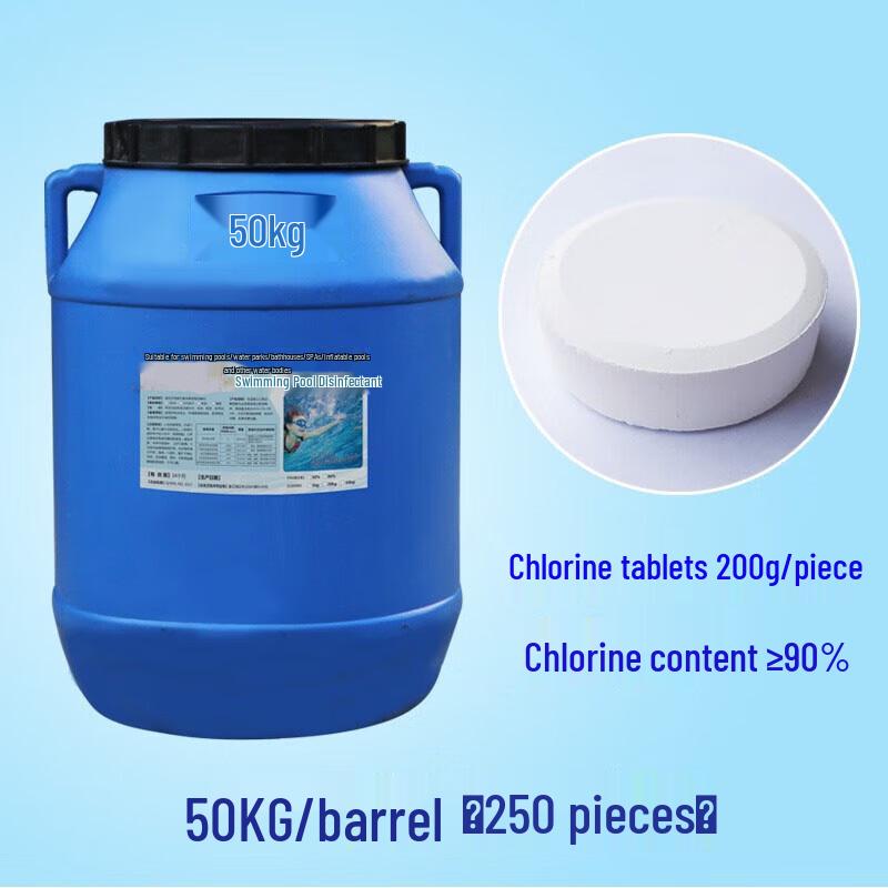 Таблетки хлора с медленным высвобождением для бассейнов