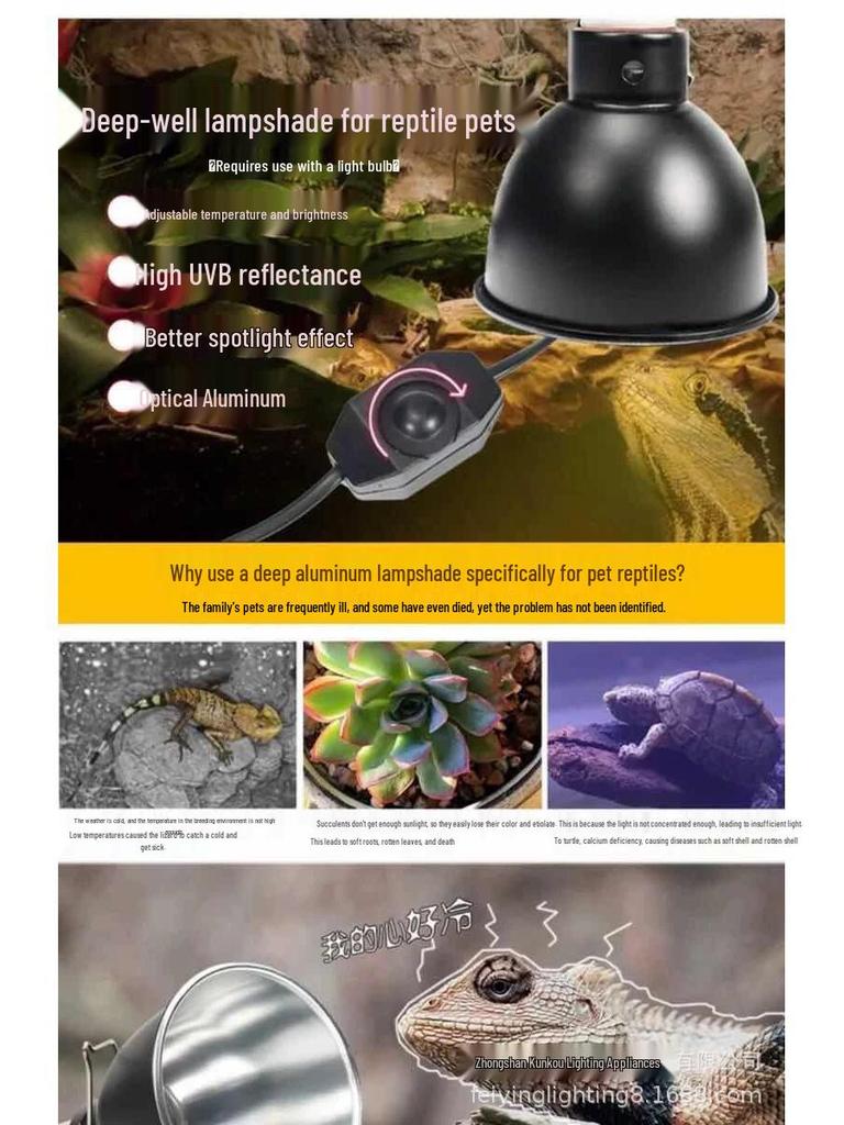 Turtle Basking Reptile Lamp: Adjustable Heat-Resistant Sun Lamp Cover with Focused Light and Heat Control