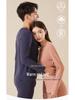 Unisex Thermal Underwear Set: Women's Base Layer, Men's German Velvet, Thickened for Winter, Perfect for Couples, Includes Autumn Pants & Tops.