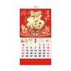 Chinese Wall Calendar 2026 The Year of Horse Wall Hanging Calendar Lunar Monthly Planner for Chinese New Year Restaurant Office School Wall Decor