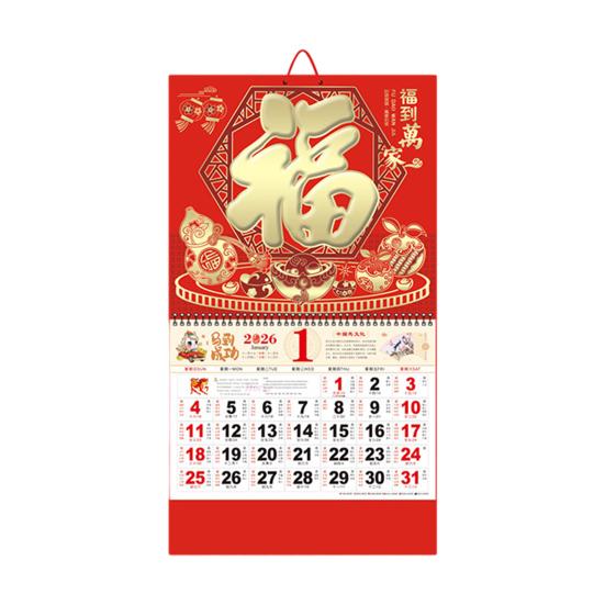 Chinese Wall Calendar 2026 The Year of Horse Wall Hanging Calendar Lunar Monthly Planner for Chinese New Year Restaurant Office School Wall Decor