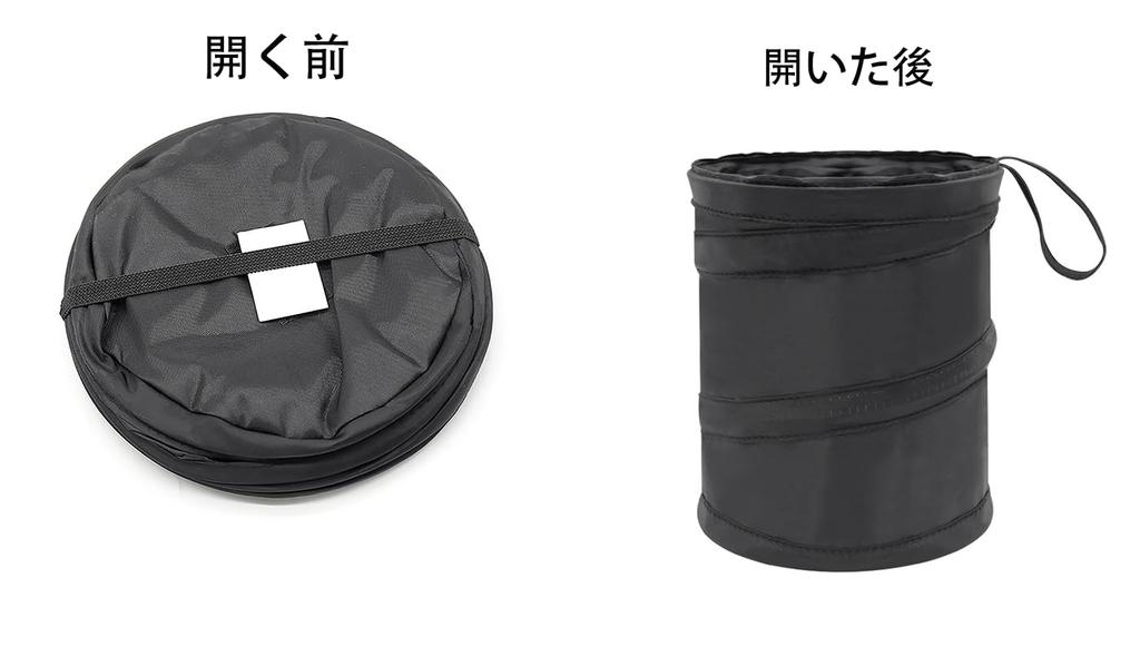 LeTradeJP Auto Müll Auto Müll Faltbare Aufbewahrung Groß Einfach Auto Innenraum Set Tasche, Dose, Etui, Kapazität, Tragbar, Aufbewahrung, 1620cm Hängend, (1)