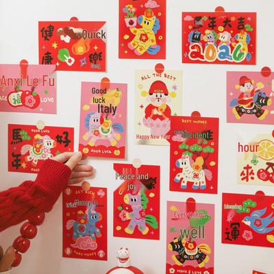 2026 Year of the Horse Festive Cartoon Wall Sticker and Greeting Card Set