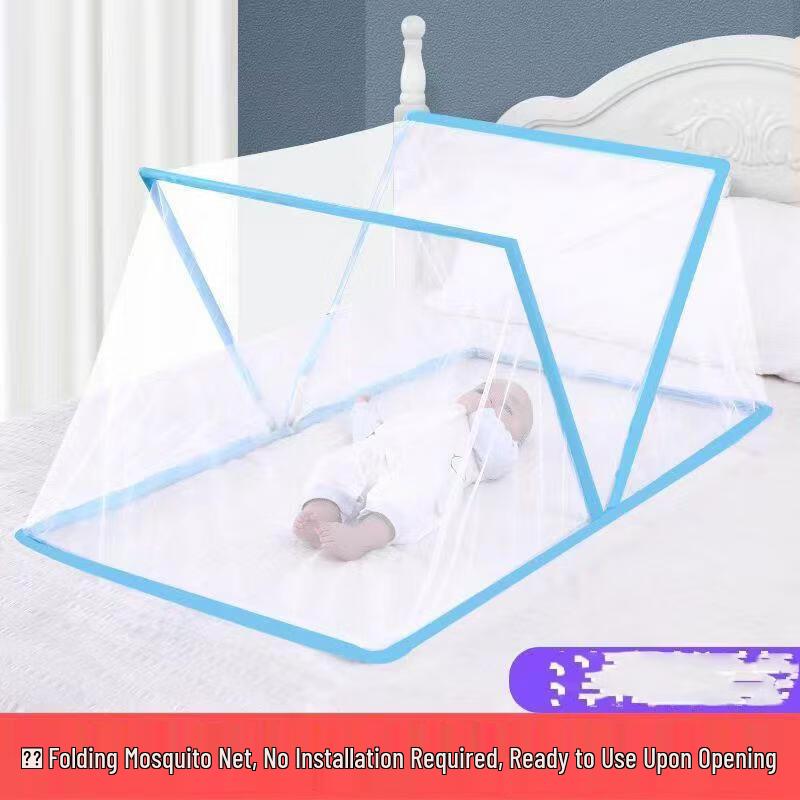 SEE KEAN Baby Folding Mosquito Net