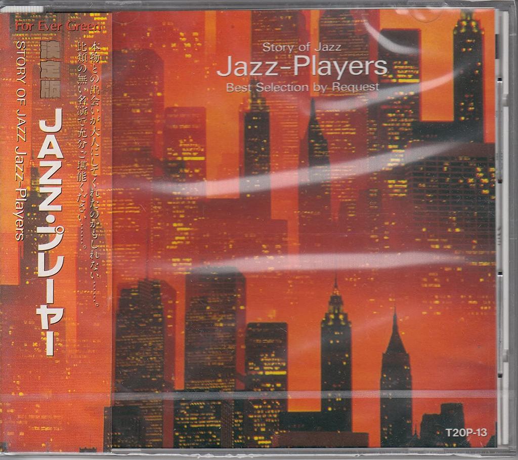 CD  - Best Jazz/Jazz Players - Summertime T20P13 Japan ObiJazz Used